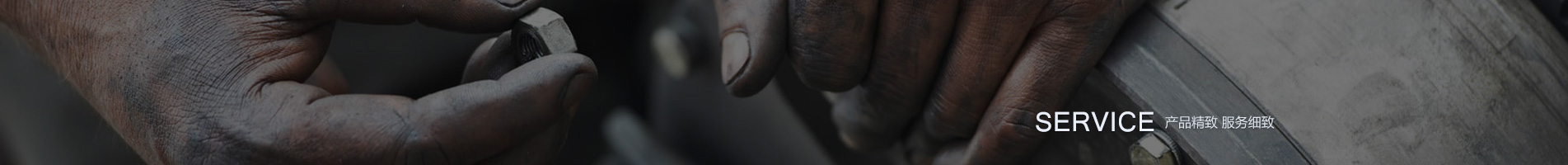 天溝落水服務(wù)商