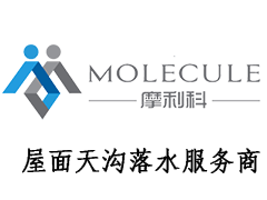 Lindab天溝落水系統(tǒng)安裝說明